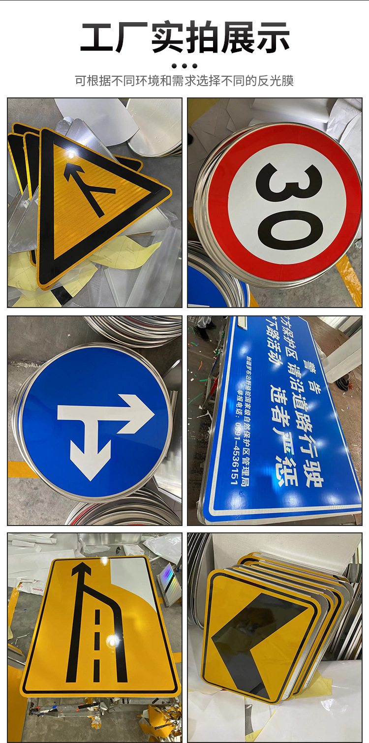 交通標志牌 道路限速、停車指示與安全警示的必備工具