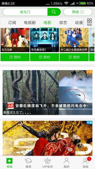 麒麟神算推廣效果解析 精準鎖定高轉化行業的營銷利器