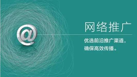 中小企業線上獲客的技術推廣全攻略